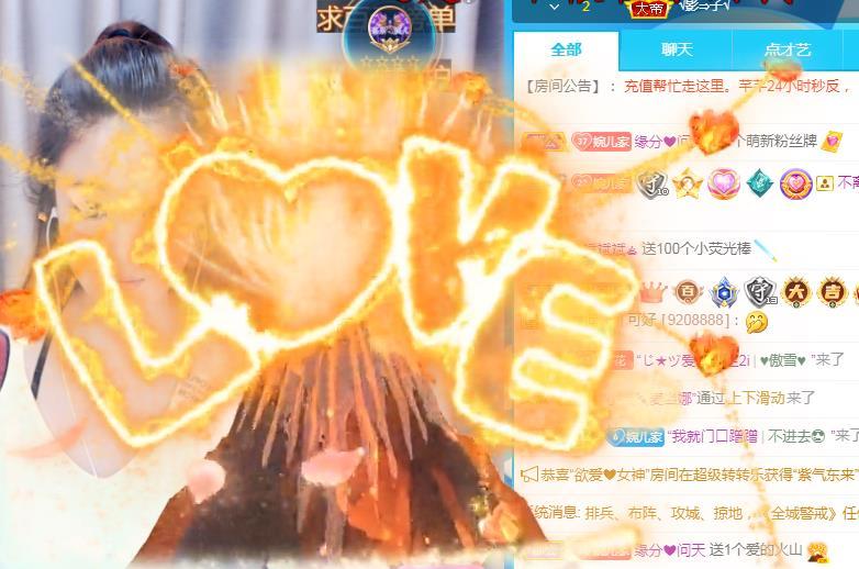 ゞ悠乐★婉儿つ的图片
