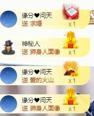 ゞ悠乐★婉儿つ的图片