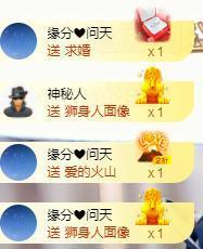 ゞ悠乐★婉儿つ主播照片
