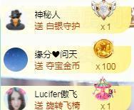 ゞ悠乐★婉儿つ主播照片