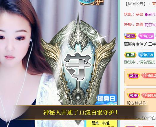 ゞ悠乐★婉儿つ的图片