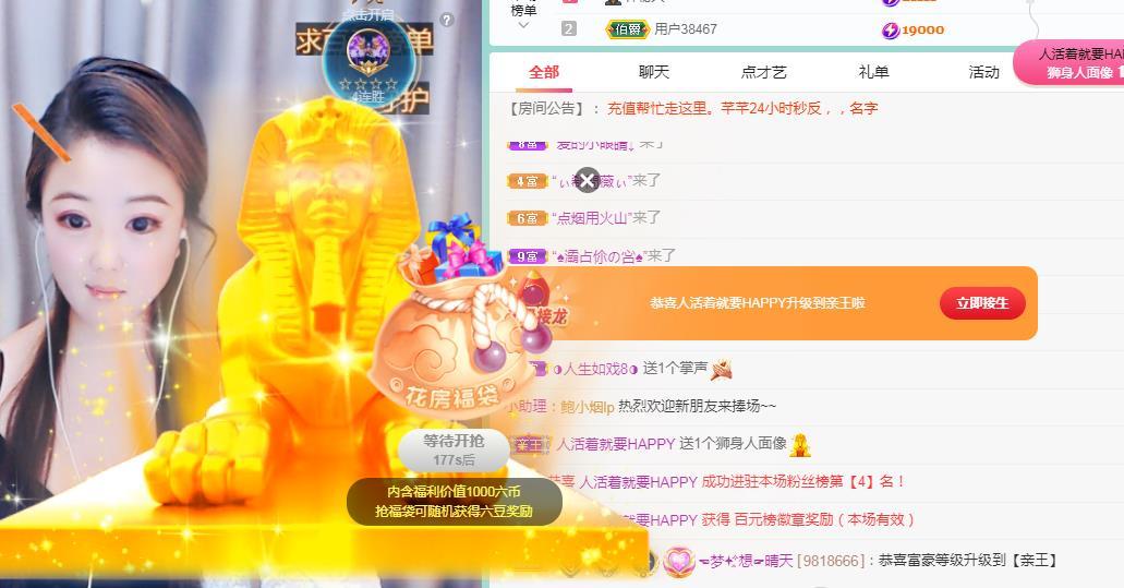 ゞ悠乐★婉儿つ的图片