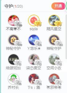 ゞ悠乐★婉儿つ的图片