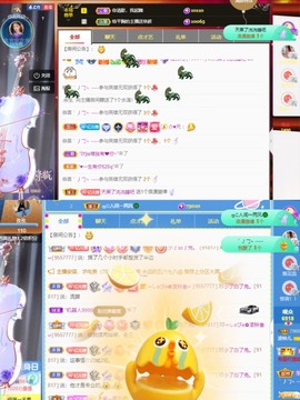读书去了，有亿点忙主播照片