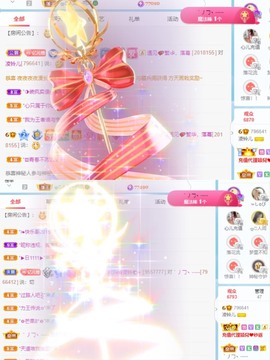 读书去了，有亿点忙主播照片