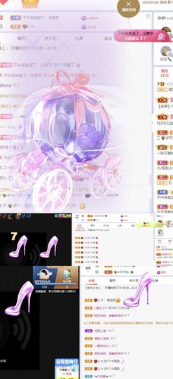 一树梨花压海唐同学☞主播照片