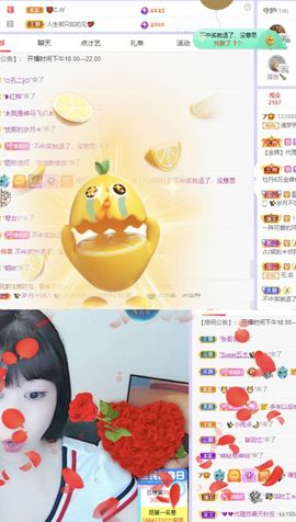 一树梨花压海唐同学☞主播照片