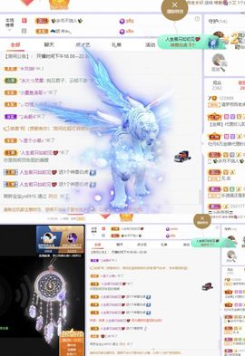 一树梨花压海唐同学☞主播照片