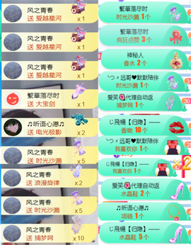 ╰つ〃薀昕🌷的图片