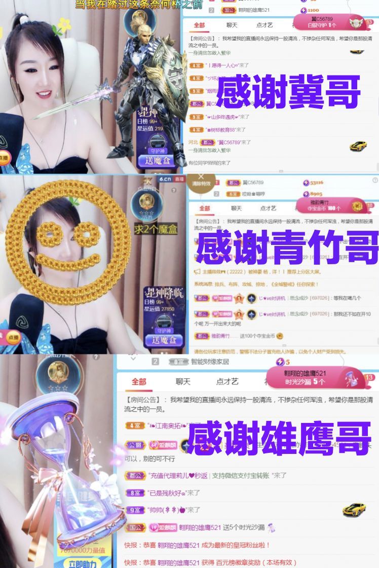 金麒麟🎤好运连连的图片