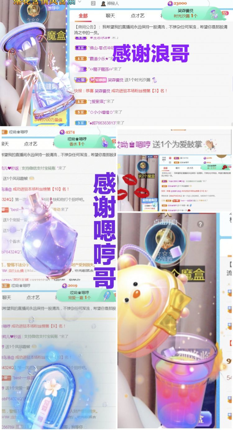 金麒麟🎤好运连连的图片