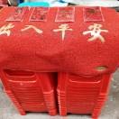 德成of8