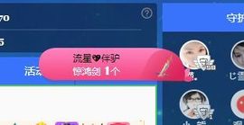 埊城小中医主播照片