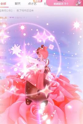 玟玟🌸加油的图片
