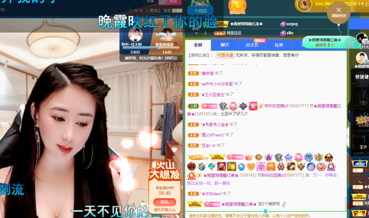 聆听~福妞儿的图片