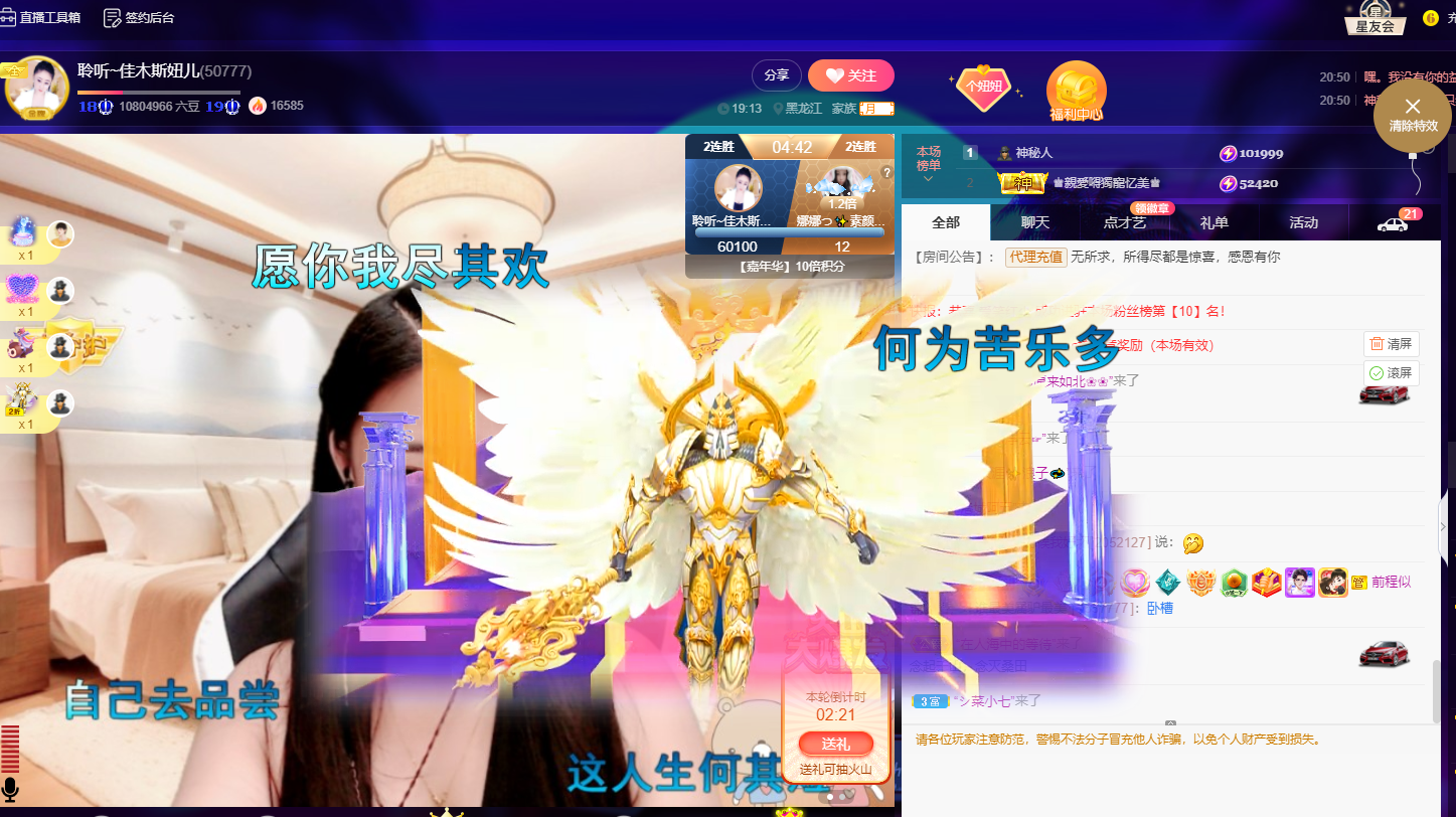 聆听~福妞儿的图片