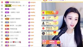 筱一✿．12点见主播照片