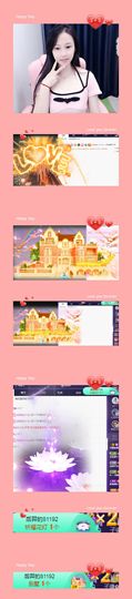 可馨✿一二布布🌸主播照片