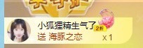 小洁妹妹❤️主播照片
