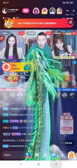厄洛斯💗7978主播照片