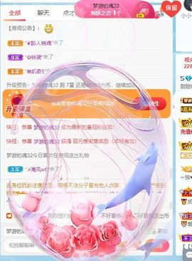 高音低音地沟通主播照片