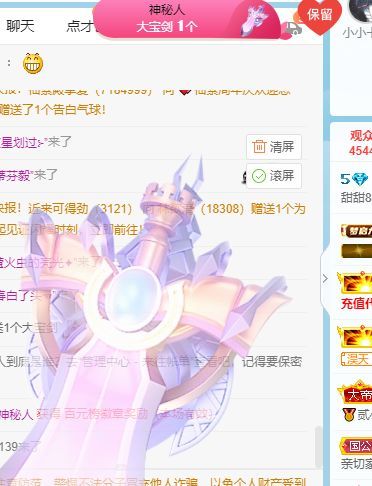 高音低音地沟通的图片