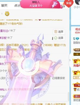 高音低音地沟通主播照片
