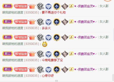 岚☆若冰♂的图片