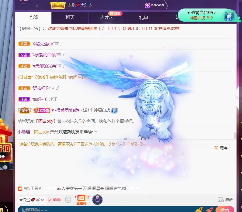 忆美❥❥❥的图片