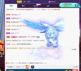 忆美❥❥❥主播照片