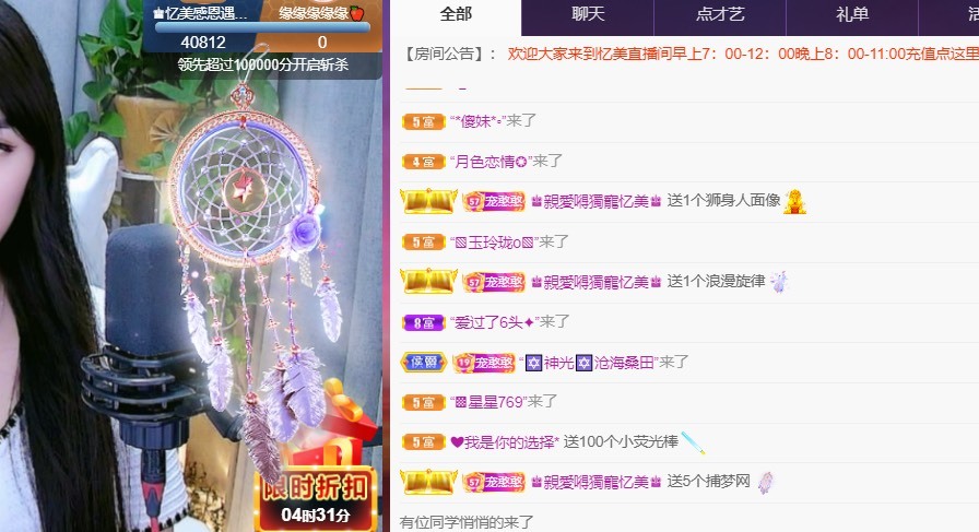忆美❥❥❥的图片