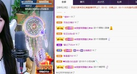 忆美❥❥❥主播照片