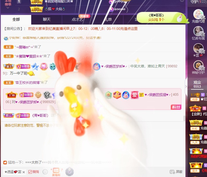 忆美❥❥❥的图片