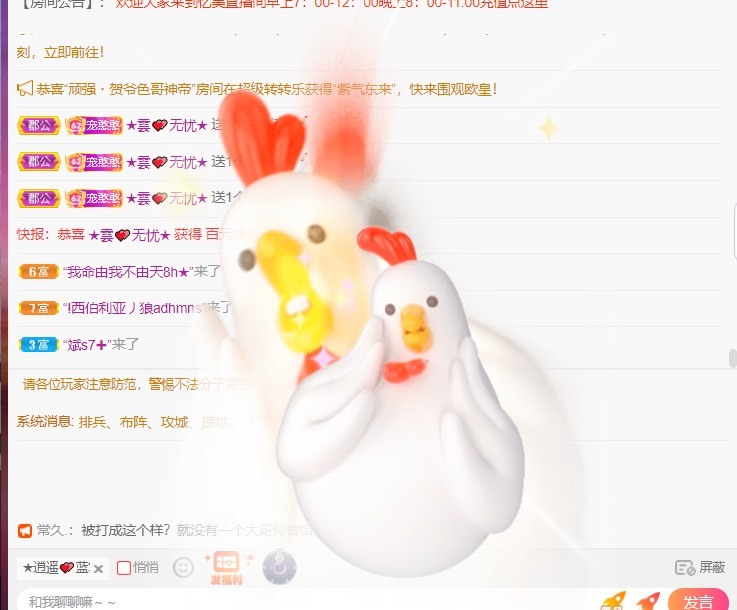 忆美❥❥❥的图片