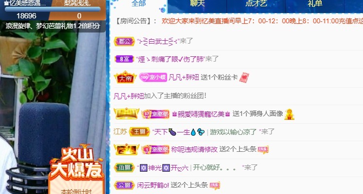 忆美❥❥❥的图片