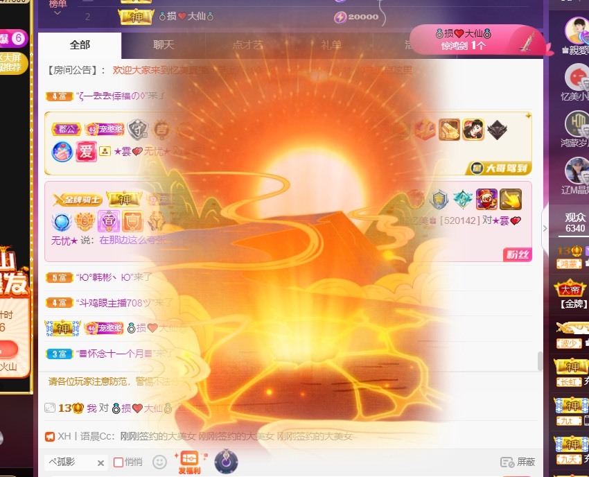 忆美❥❥❥的图片