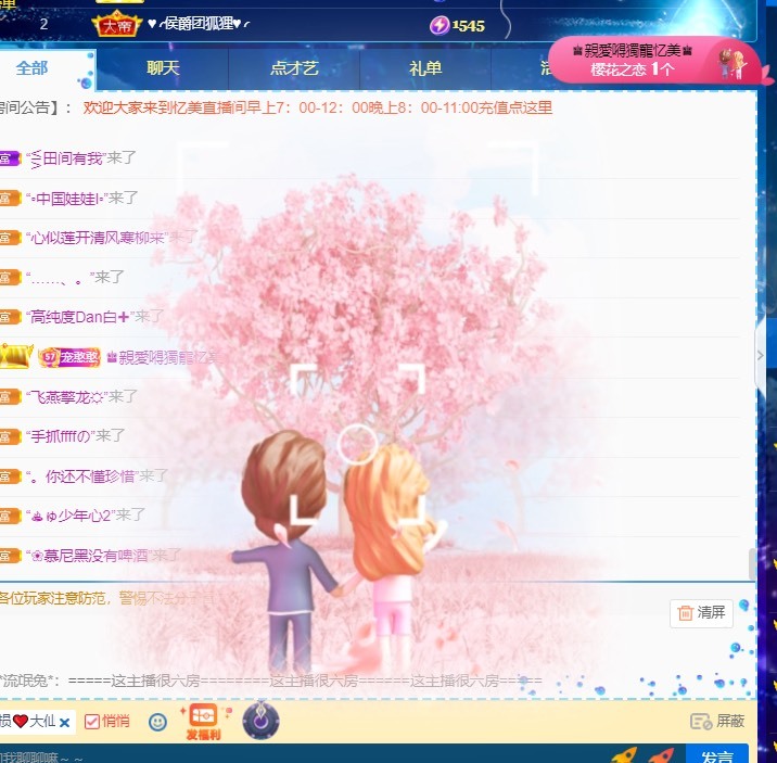 忆美❥❥❥的图片