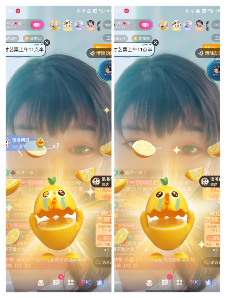 婷婷💕感恩有你陪伴的图片