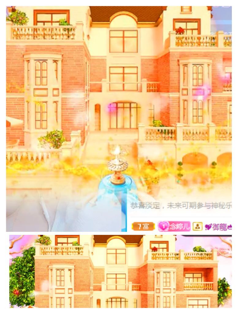 婷婷💕感恩有你陪伴的图片