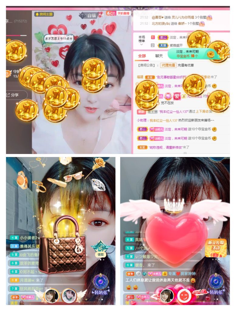 婷婷💕感恩有你陪伴的图片