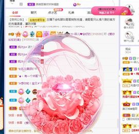 菲儿💗好运来🌈的图片