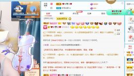 小甜贪财好色💕的图片