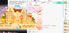 小甜贪财好色💕的图片