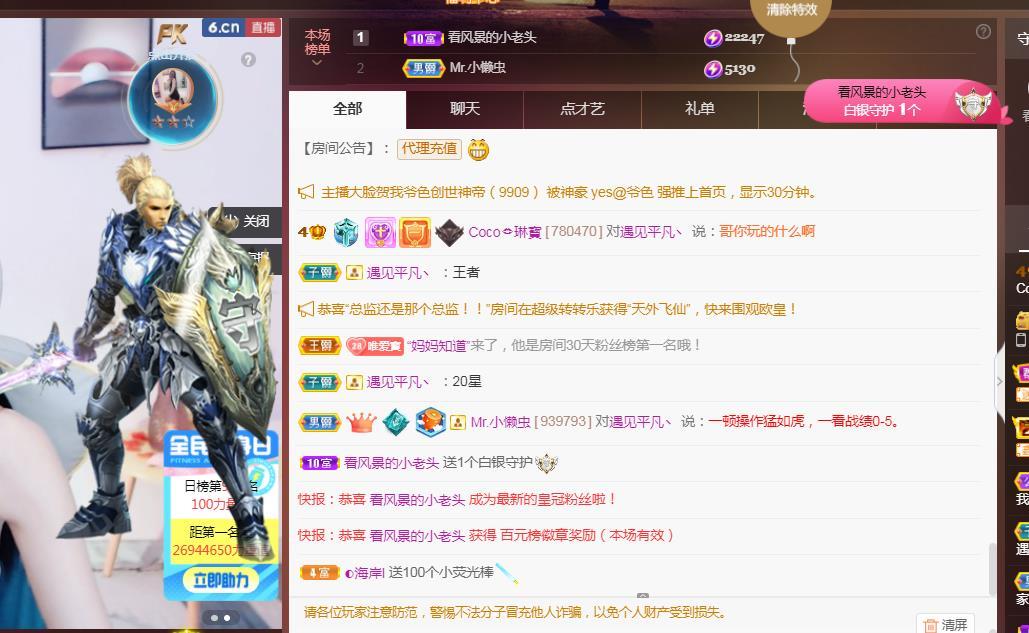 Coco❤️琳寶的图片
