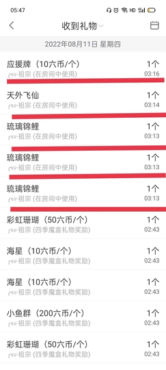 ╭☞呆呆主播照片
