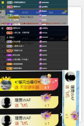 陈土豆求百元榜主播照片