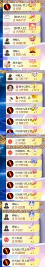 🍀冰雪❤️🍀加油的图片