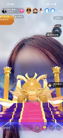 若兮-身体不好休养中主播照片