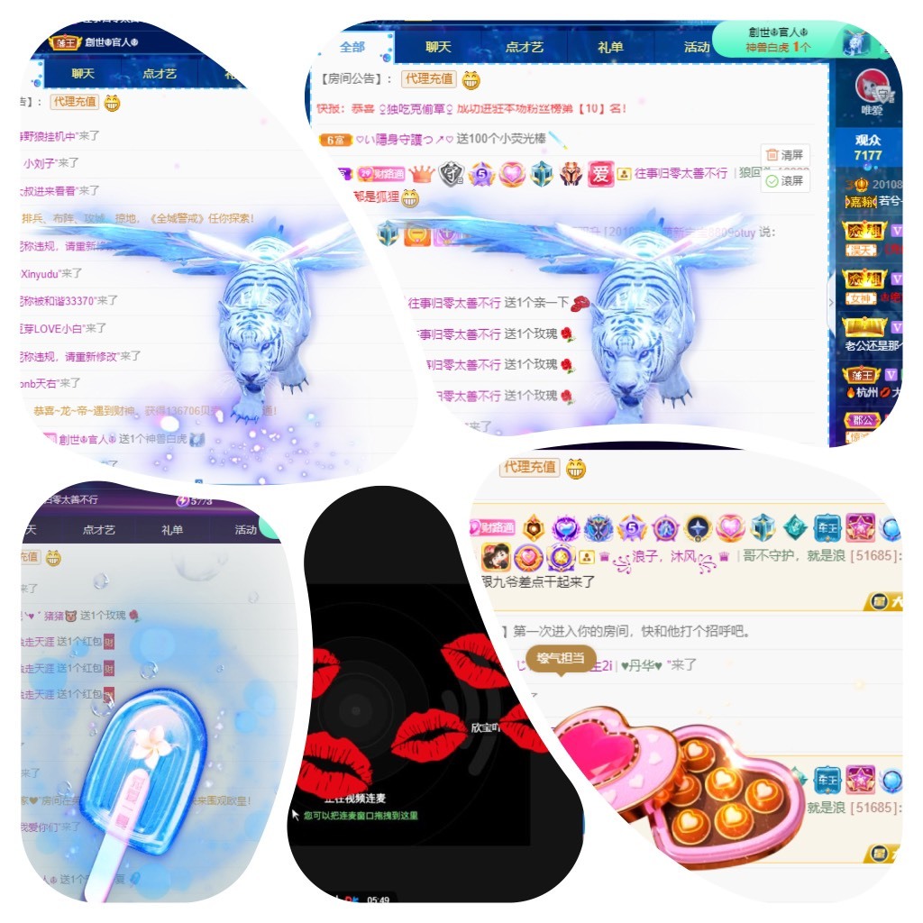若兮-身体不好休养中主播照片