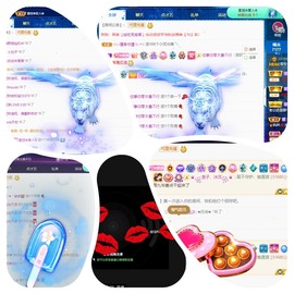 若兮-身体不好休养中主播照片